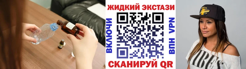 магазин    Мамадыш  БУТИРАТ бутандиол 