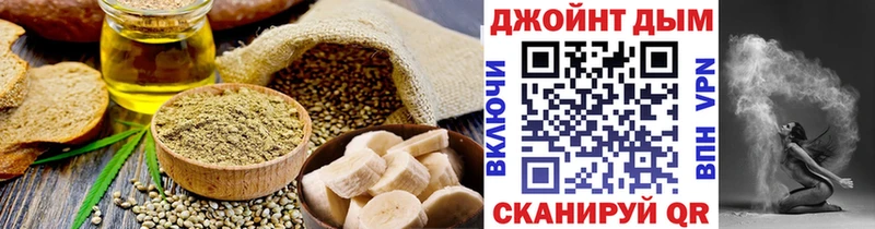 Cannafood марихуана  сколько стоит  Мамадыш 