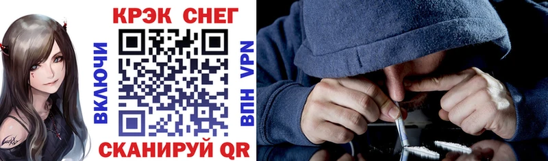 КОКАИН VHQ  Мамадыш 