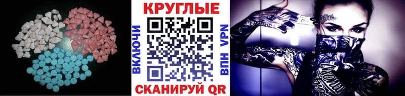 ЭКСТАЗИ таблы  дарнет шоп  Мамадыш 