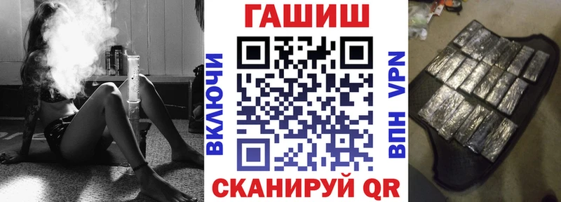 ГАШИШ Ice-O-Lator  купить наркотик  Мамадыш 
