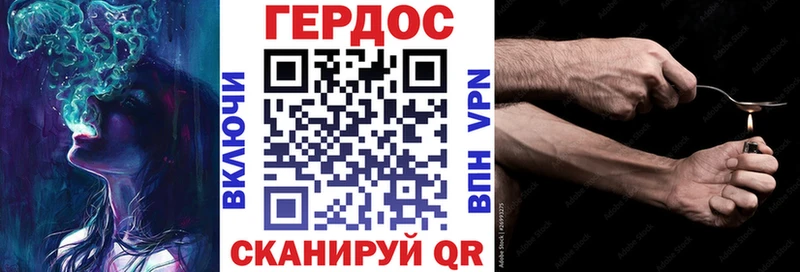 Героин VHQ  Мамадыш 