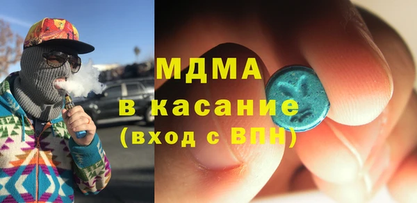 прущие грибы Абинск