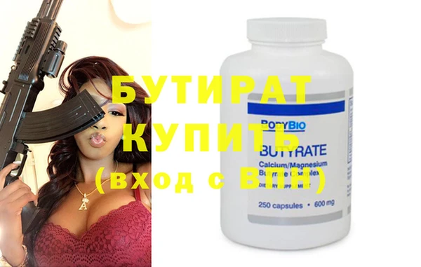 2c-b Навашино