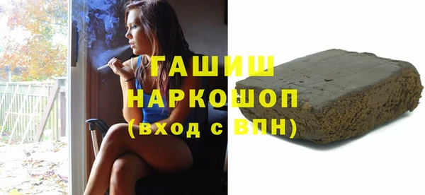 гашиш Абдулино