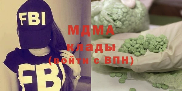 2c-b Навашино