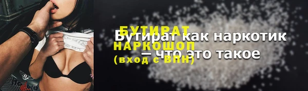 прущие грибы Абинск
