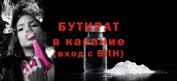 2c-b Навашино