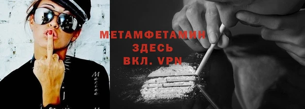 прущий лед Абаза