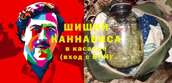 2c-b Навашино