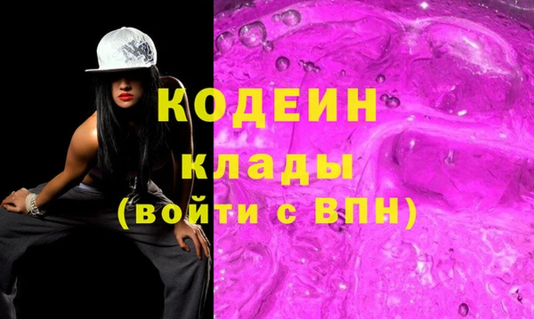скорость Наволоки
