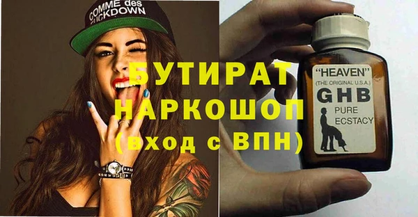гашиш Абдулино