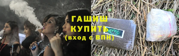 прущие грибы Абинск