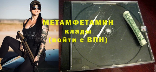 прущий лед Абаза