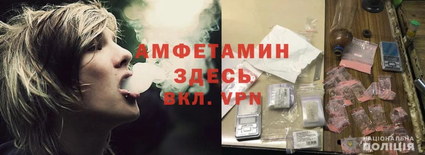 прущий лед Абаза