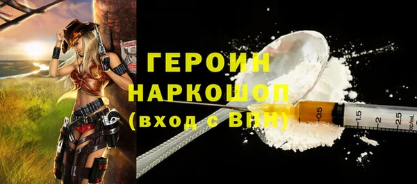 прущие грибы Абинск