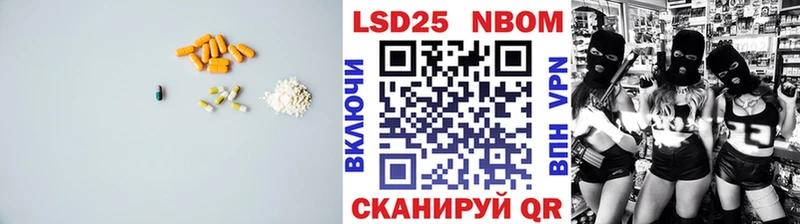 Лсд 25 экстази ecstasy  Мамадыш 