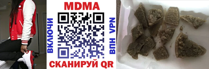 кракен маркетплейс Мамадыш MDMA crystal