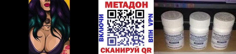 МЕТАДОН белоснежный  блэк спрут ссылка  Мамадыш 