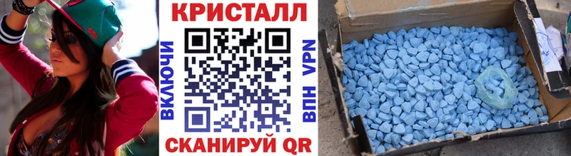 закладки Мамадыш МЕТАМФЕТАМИН кристалл