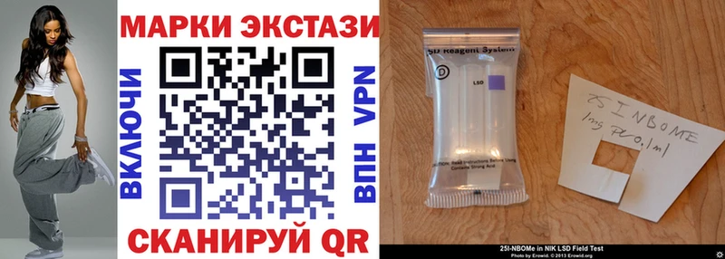 что такое наркотик  Мамадыш  MEGA как войти  Марки 25I-NBOMe 1,5мг 