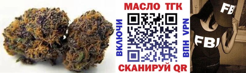 ТГК THC oil Мамадыш